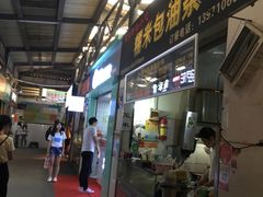 门面-糯米包油条(武汉大学店)