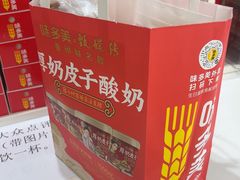 -味多美蛋糕(八大处店)