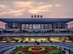 -合肥南站