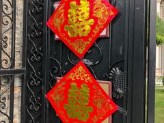 -卫鼎轩·曹公馆(鼓楼店)