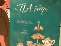 -théATRE 茶聚场(王府中環店)