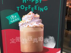 -星巴克(无锡大东方店)
