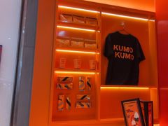 -KUMO KUMO甜品·冰淇淋(深圳壹方城店)