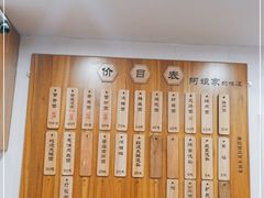 -阿娘面馆