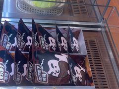 -辛一·铜锣烧(鸿寿坊店)