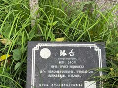 -普陀山风景名胜区-法雨禅寺