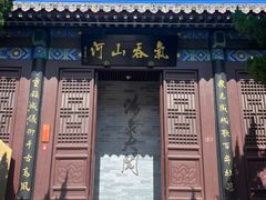 -蓬莱阁景区