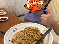 -三两春(崂山路店)