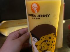 -沪上阿姨·臻选茶饮(上海环球港店)