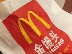 -麦当劳(曲阳店)