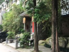 -竹吟山房