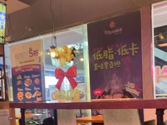 -汉米达特色料理餐厅(郴州友阿国际广场店)