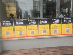 -隅乐胡椒虾·台湾菜·团建(皇岗店)