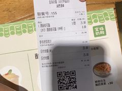 -宝珠奶酪(闵行仲盛店)