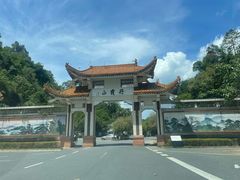 -丹霞山风景名胜区