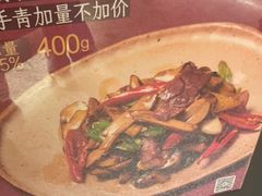 -滇野云南野生菌餐厅(陕西南路店)