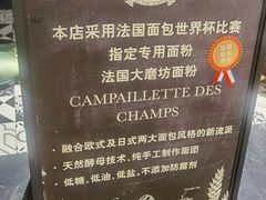 -Let's Taipei 非常烘焙(太古里店)
