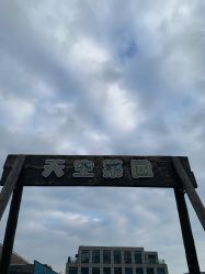 点击看大图 -小蜜蜂农场(凯德七宝购物广场店)