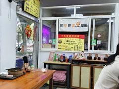 -枫泾丁氏烧卖(枫丽路店)