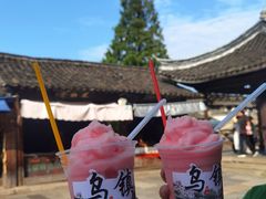 -乌镇景区