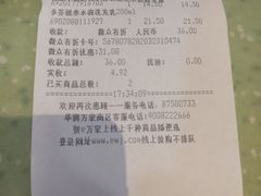 -华润万家(天河东店)