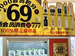 -松雷商业(南岗店)