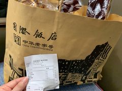 -国际饭店·帆声西饼屋(黄河路店)