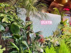 -花隐·美芙炫海菲秀皮肤管理中心