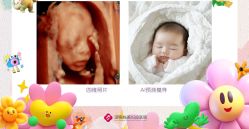 -湖南尚美妇幼医院