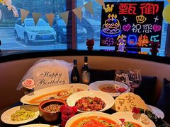 -甄御•海鲜新青岛菜(麦岛店)