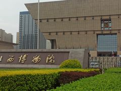 -太原市博物馆