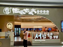 -天虹购物中心(深圳龙华店)