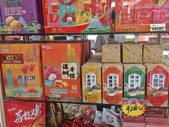 -鹏城八珍深圳特产手信(罗湖店)