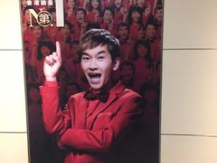 -楼上(新馬路澳門廣場店)