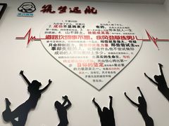 -顶巧鸡汤馄饨(虹口总店)