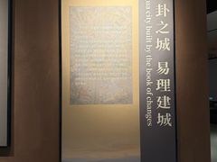 -特克斯八卦城