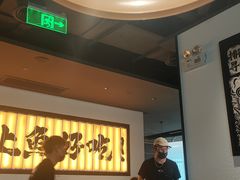 -新太二·鲜料川菜(晶耀前滩店)