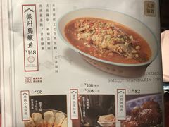 -集贤门·徽菜(南山店)