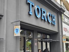 -Torch Coffee 炬点咖啡