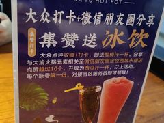 -大渝火锅(苏州西城永捷店)
