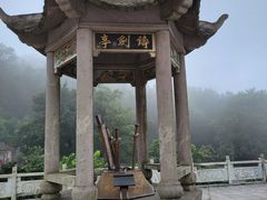-冶父山国家森林公园