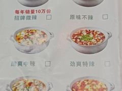 -有家·酸汤鱼(土门店)