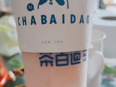 -茶百道(蜀汉路店)
