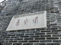 -烟台山景区