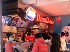 -DQ·蛋糕·冰淇淋(昌平国泰店)