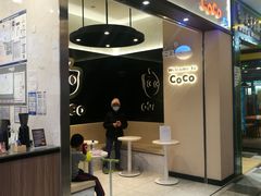 -CoCo都可(天虹广场)