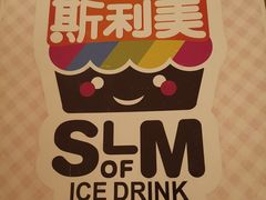 -斯利美(禾祥西路店)