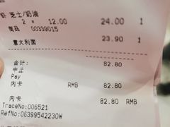 -宜家·瑞典风味餐厅(天津东丽商场店)