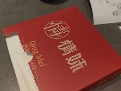 -情妹耙泥鳅·江湖川菜(科华店)