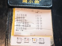 -简小舍·民间手艺菜(武昌江滩店)